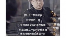 刘大锤爆料张译视频播放,揭秘幕后故事